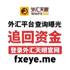 广西外汇平台ETO Markets是黑平台吗