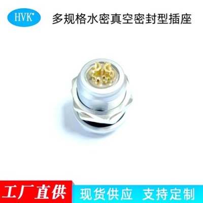 深圳鸿万科316不锈钢材质高压混装一体航空插头厂家直供