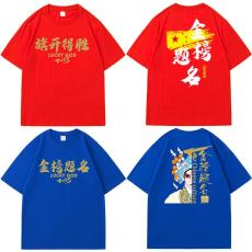 麻涌鎮(zhèn)工作服職業(yè)裝批發(fā)定制