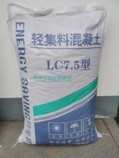 宿迁楼面找坡找平A型轻集料混凝土生产厂家