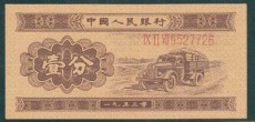 金山区光绪老钱币回收价格