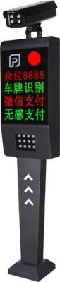 六盘水无感支付车牌识别定制