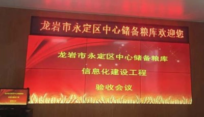 贵州大数据展厅LED显示大屏厂商
