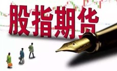 本溪文华财经外盘期货代理平台有哪些