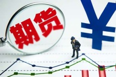 舟山文华财经恒指交易返佣正规交易平台