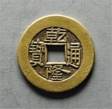 乾隆通宝雕母相关价格