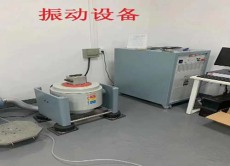 吉林蓝牙鼠标IP68认证检测机构