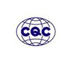 海南电子产品电池EN/IEC62133报告认证资料