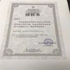 四川文华财经黄金原油期货一手多少钱