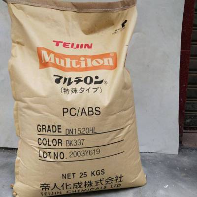 日本帝人Panlite PC LN-3000RM高光反射