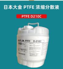 日本大金POLYFLON PTFE FC-2121服装膜