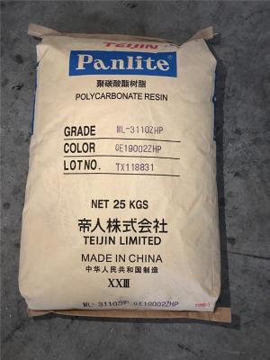 日本帝人PBT C7045耐磨损性良好