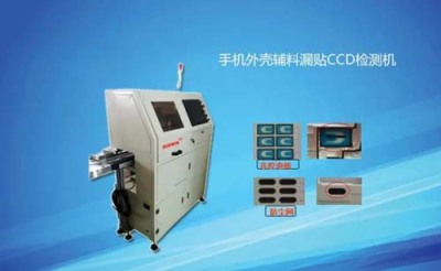赤坎区色板检测治具厂家直销