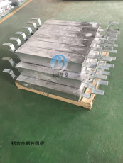 东营AC-2铝合金牺牲阳极供应厂家