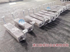 抚州防腐铝合金牺牲阳极哪家好