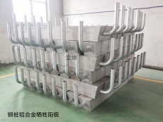 五家渠高温铝合金牺牲阳极价格