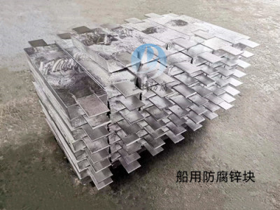 塔城地区ZP-4锌合金牺牲阳极专业生产厂家