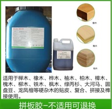 陕西实木拼板胶ODM/OEM