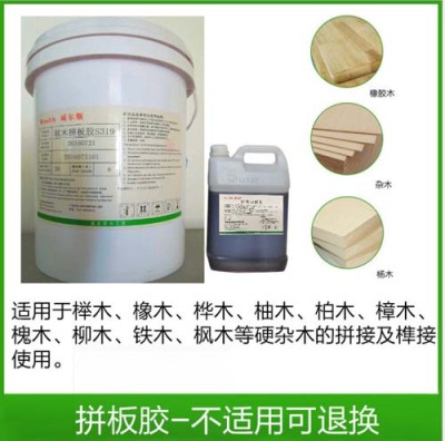 南宁拼板胶代加工