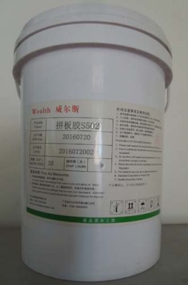 江门拼板胶什么品牌好