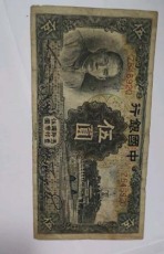 松江区钱币回收地址