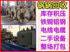 無錫箱式變壓器回收江陰廢舊變壓器回收