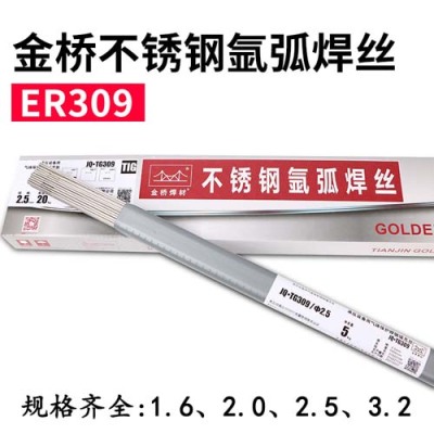 金桥SAl4043铝焊丝 ER4043铝硅合金焊丝