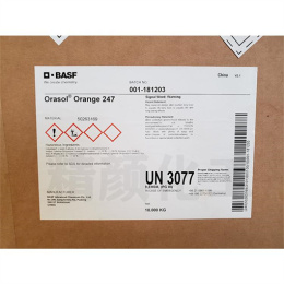 大量回收碱性玫瑰精B