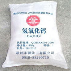 大量回收聚丙烯蜡