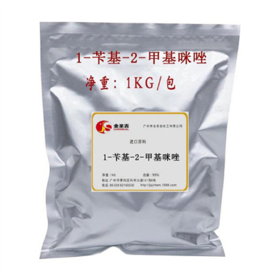 上门回收甲基丙烯酸