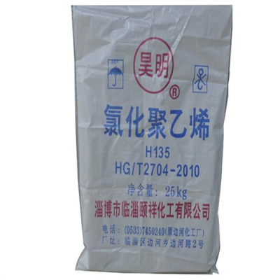 工厂回收氟硼酸钾