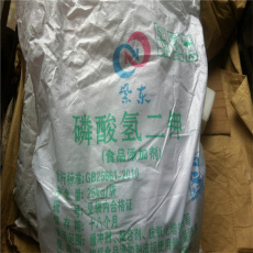 长期回收焦亚硫酸钠