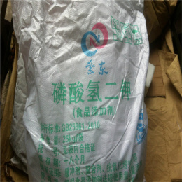 长期回收焦亚硫酸钠