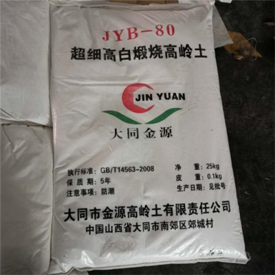 大量回收十二烷基苯磺酸钠