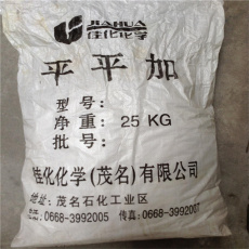 上门回收环氧大豆油