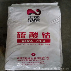 大量回收可溶性淀粉