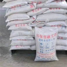 长期回收小苏打