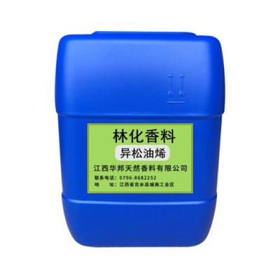 公司回收松香酯