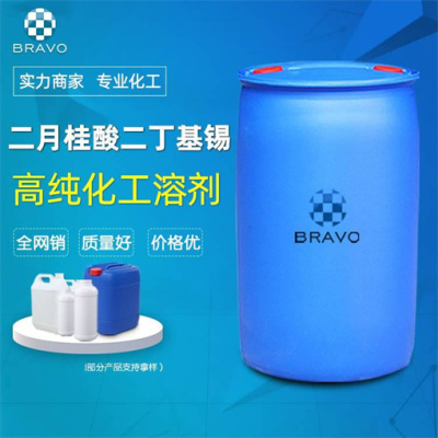 上门回收甲基丙烯酸