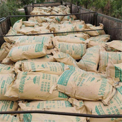 公司回收香豆素