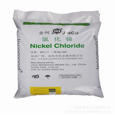 公司回收金刚烷酮