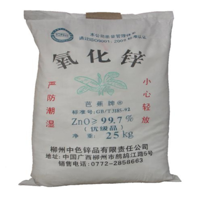 高价回收华润涂料