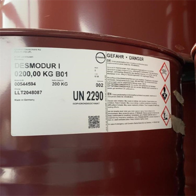 工厂回收新戊二醇