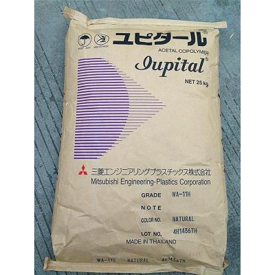 日本三菱IupitaL POM F20-54型号参数