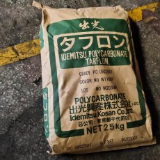 日本三菱Iupilon PC S-3000VUR规格齐全