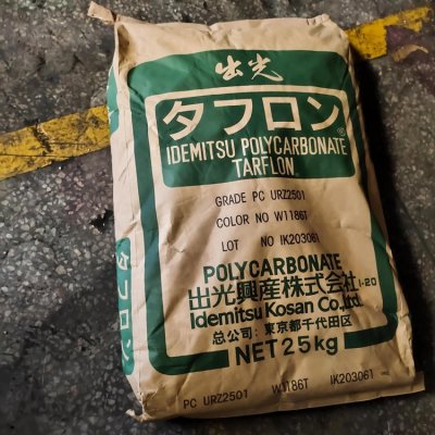 日本三菱Iupilon PC G4F23R耐低温冲击