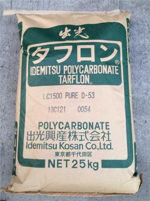 日本三菱Iupilon PC EFD-3205U系列