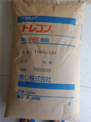 日本三菱PBT 5010G45高抗撞击性