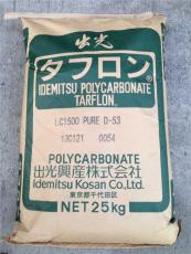 日本三菱Iupilon PC GSH2010SR现货供应