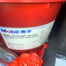 清远阳山小江-黄坌美孚液压油-N2锂基脂销售